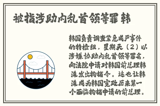 渣女抹胸渣男在一起